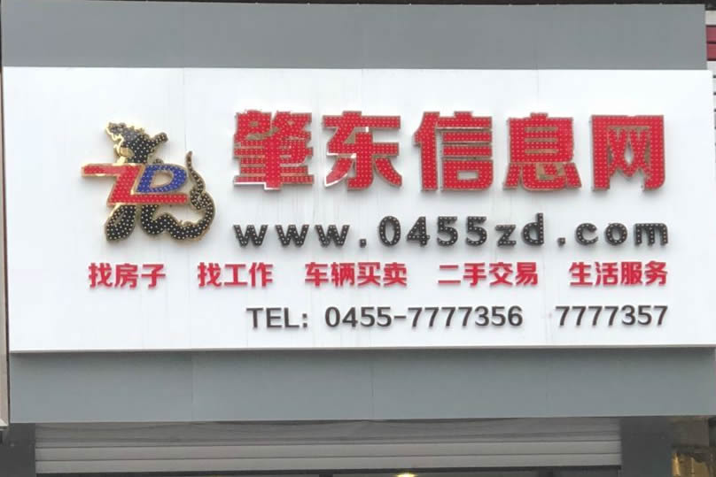 �ؖ|��Ϣ�W(w��ng)